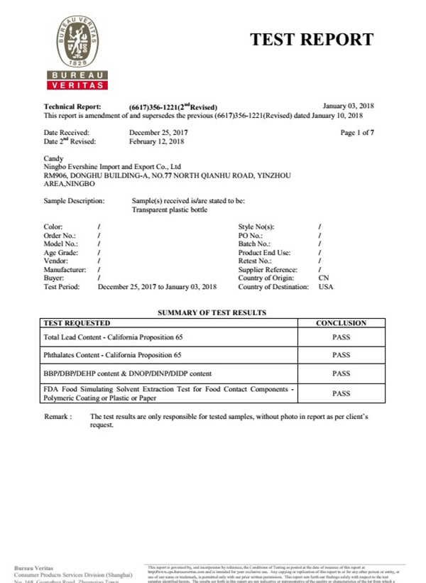 Material Test Report